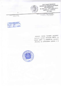 Отзывы