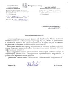 Отзывы