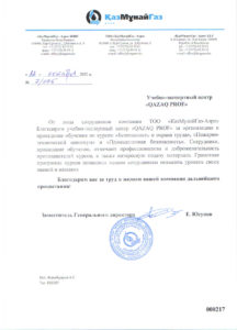 Отзывы