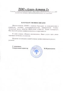Отзывы