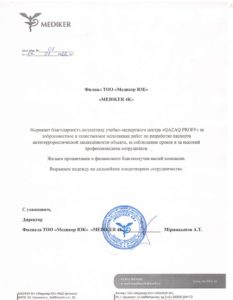 QAZAQ PROF